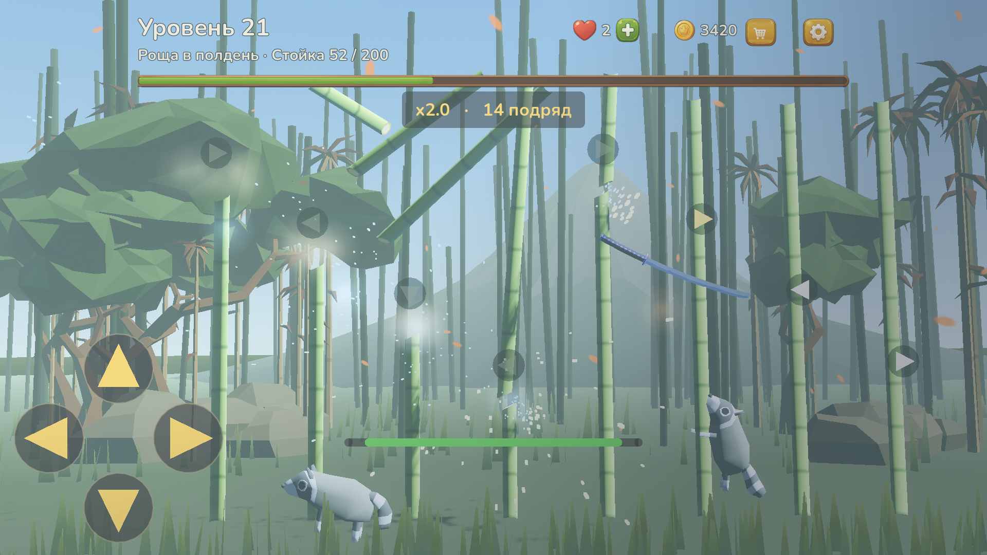 Мастер Самурай — screenshot 8