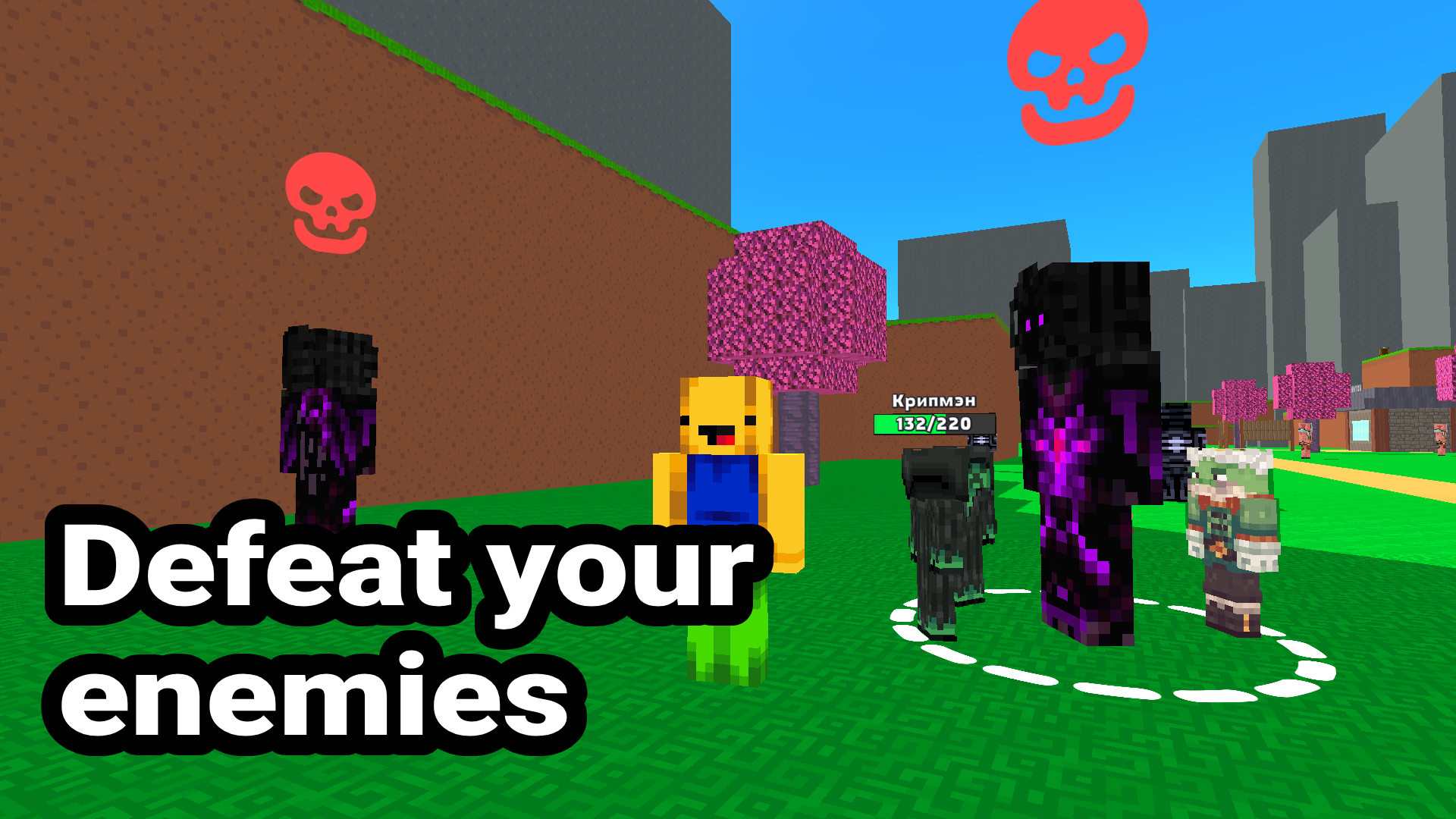 Control an army of noobs, Robbie Simulator! screenshot