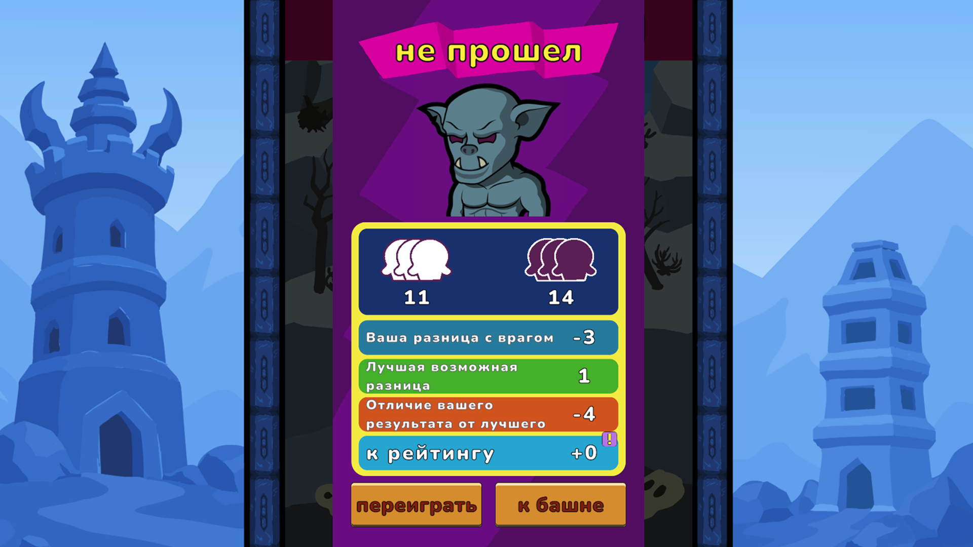 FlipReFlip — screenshot 5
