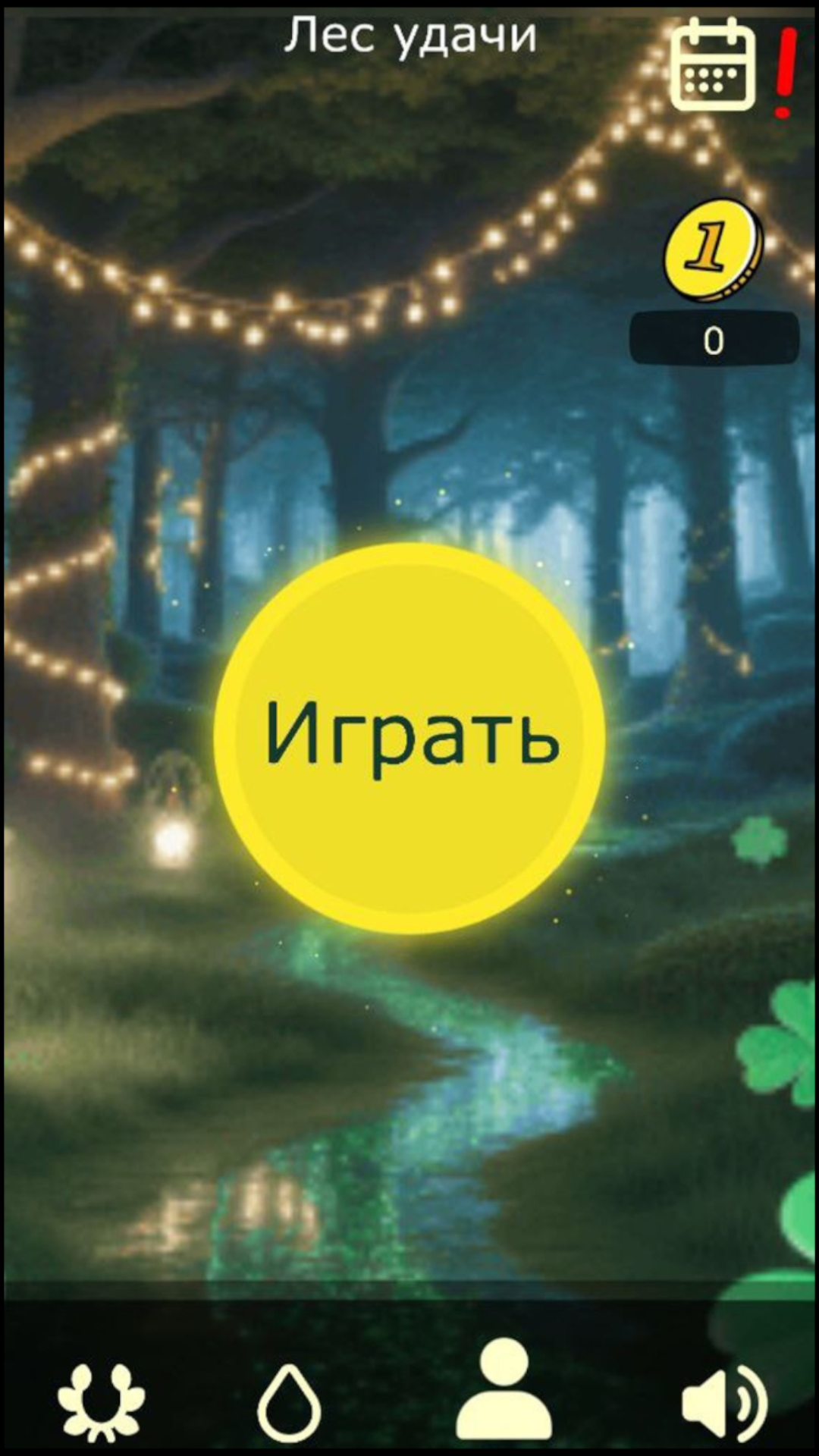 Cards Nine. The Fate Card. screenshot 12