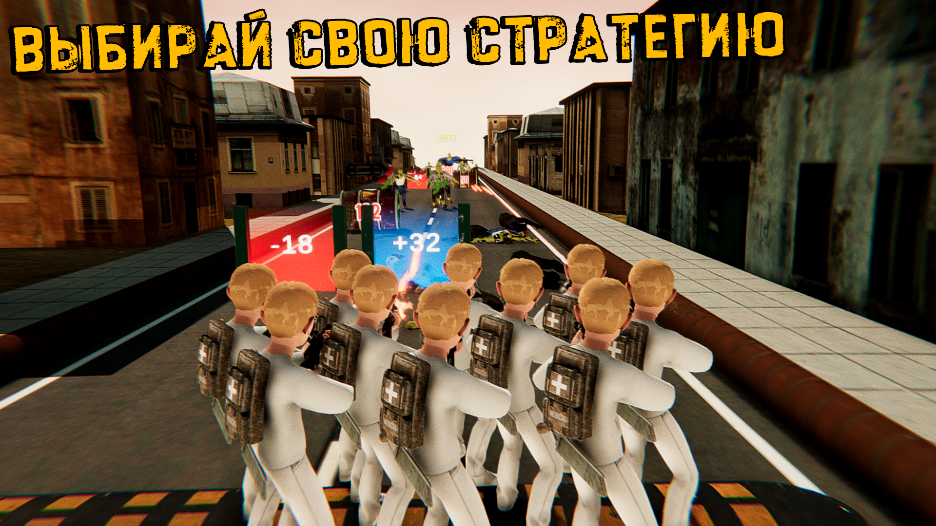 Schoolboy Squad vs Zombies screenshot