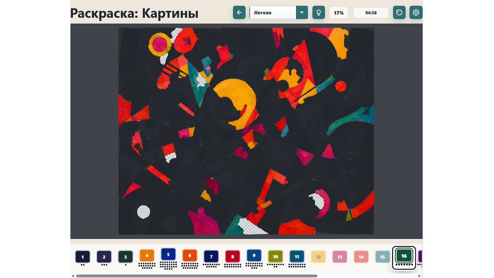 Раскраска: Картины — screenshot 2
