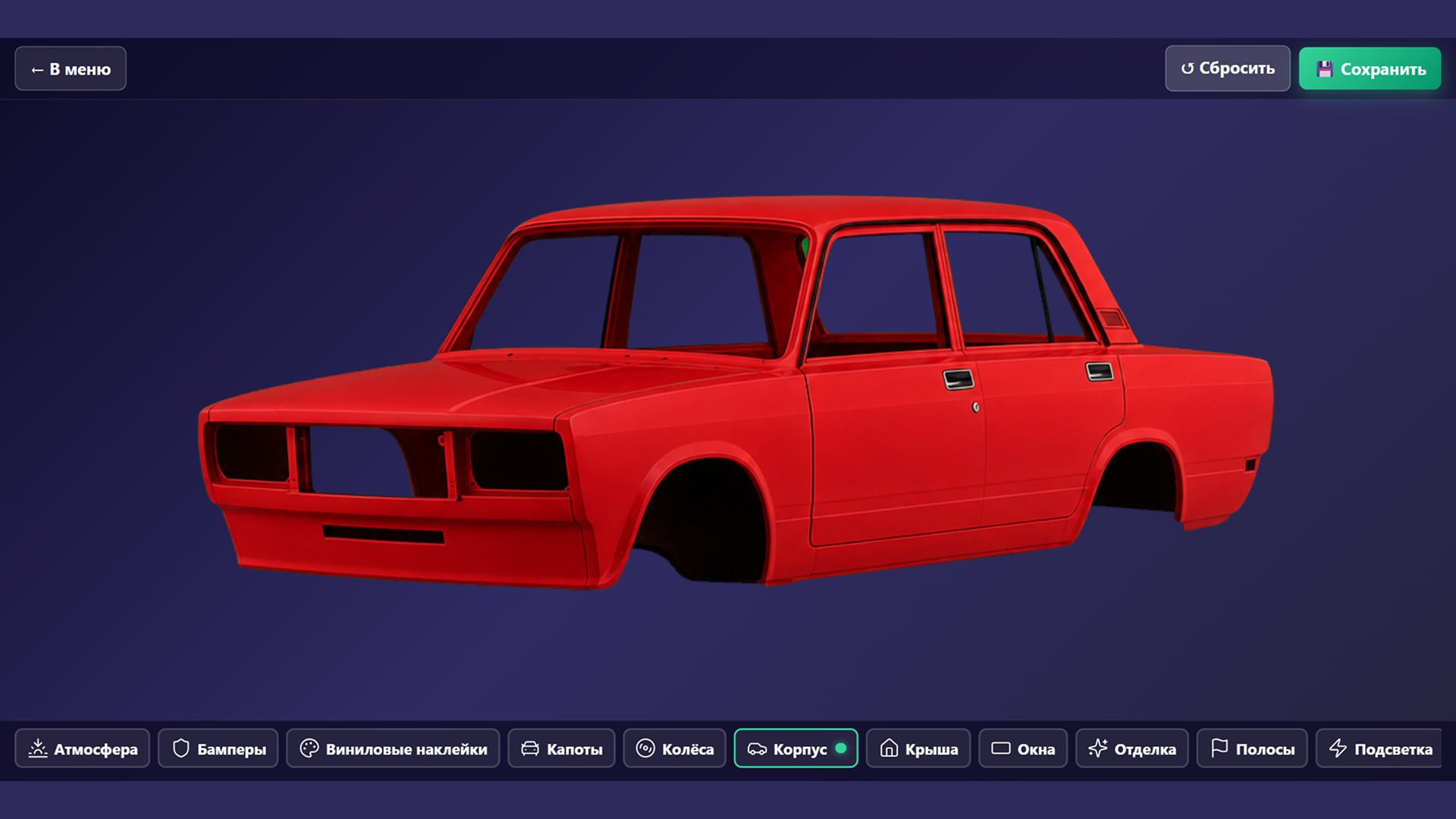 GarageTuning — screenshot 5