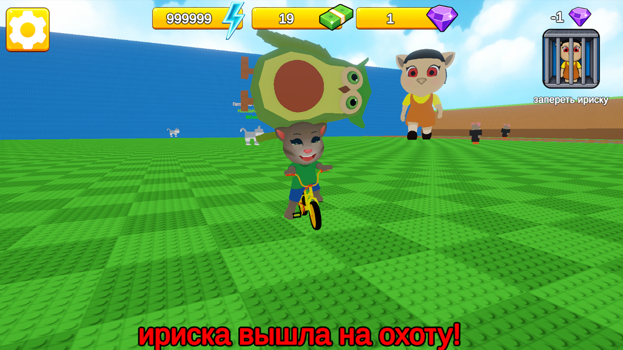 Кот Бежит От Поезда! — screenshot 3