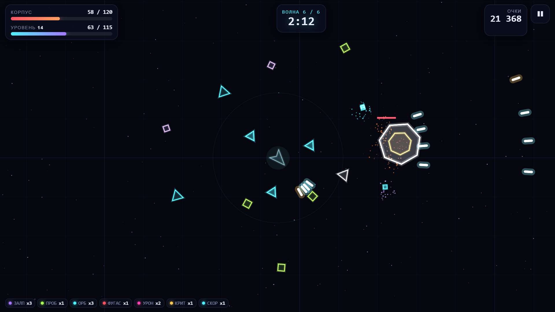 Neon Drift — screenshot 2