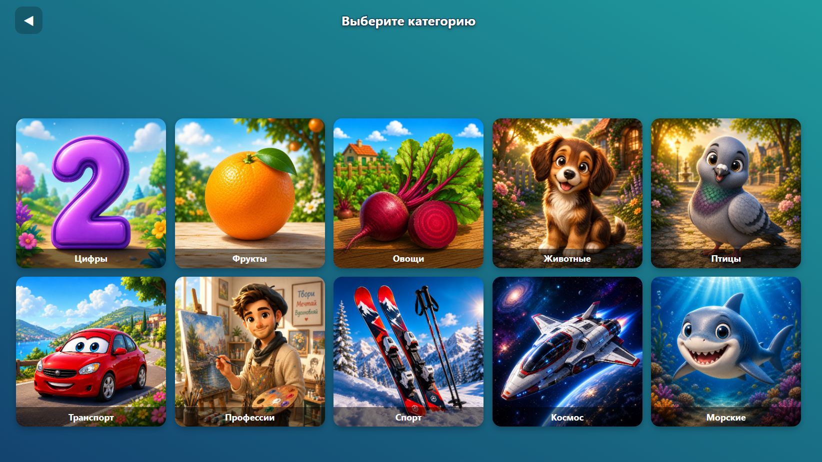 Мозаика: Перестановка — screenshot 4
