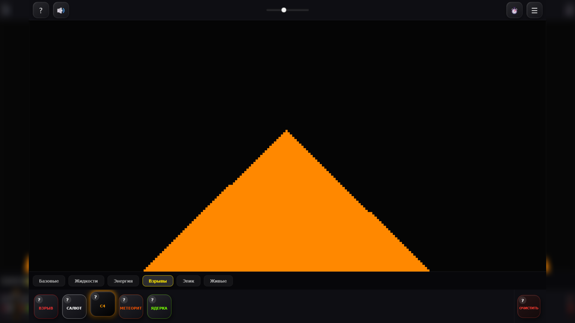 Neon Sandbox — screenshot 6