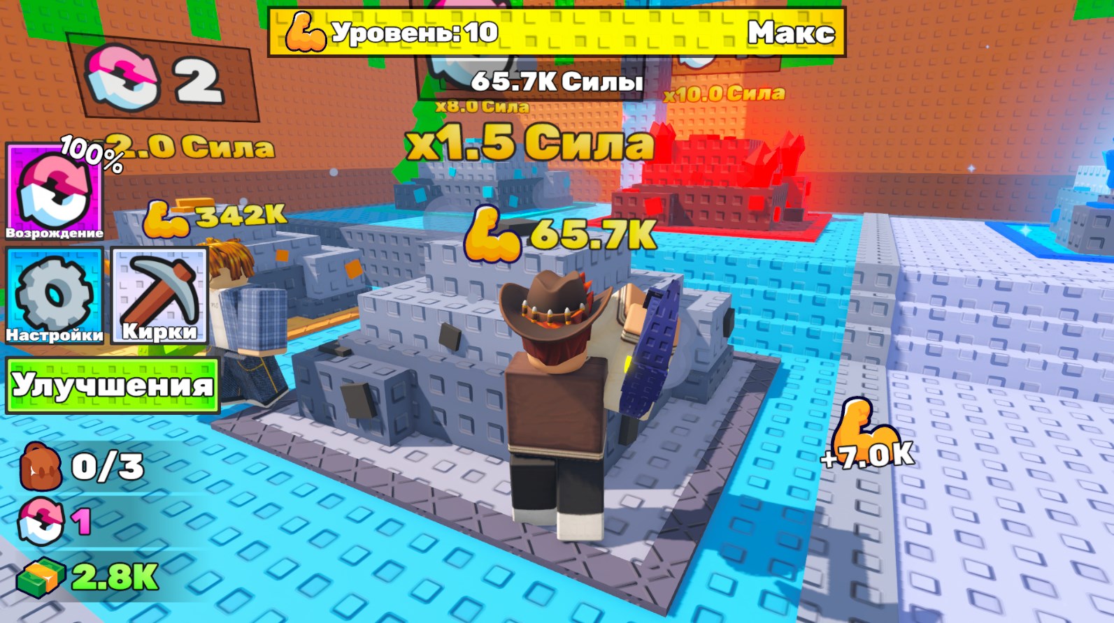 +1 Шахта за Клик! — screenshot 10