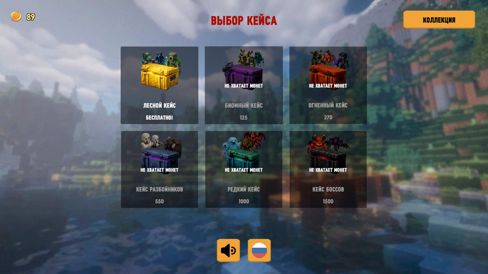 Майн Распаковка Монстров: Открой Всех — screenshot 5
