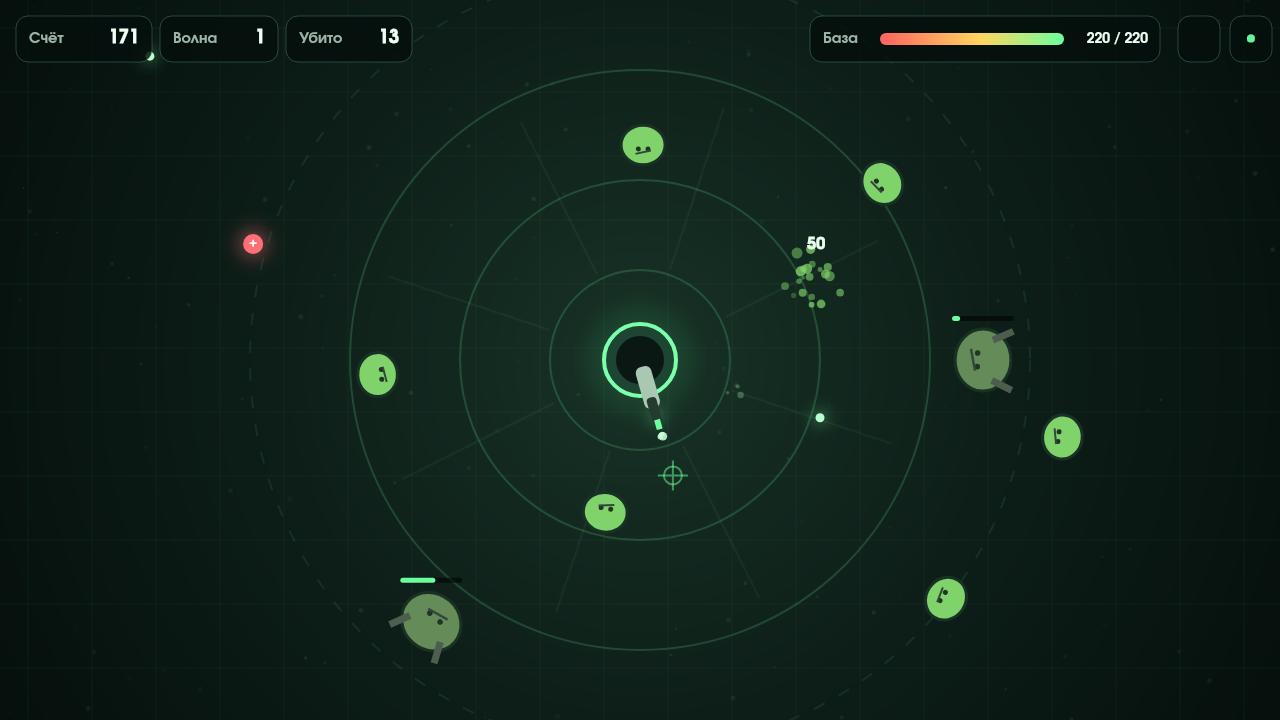 Центр-13: Зомби-оборона — screenshot 1