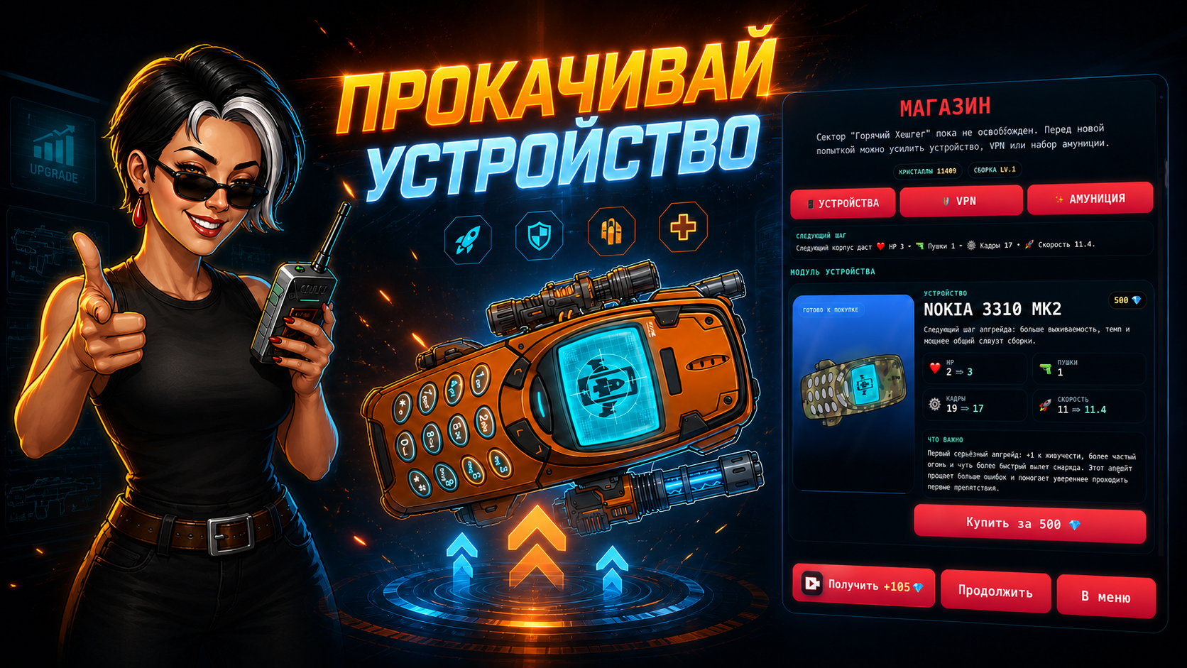 VPN Fighter — screenshot 2