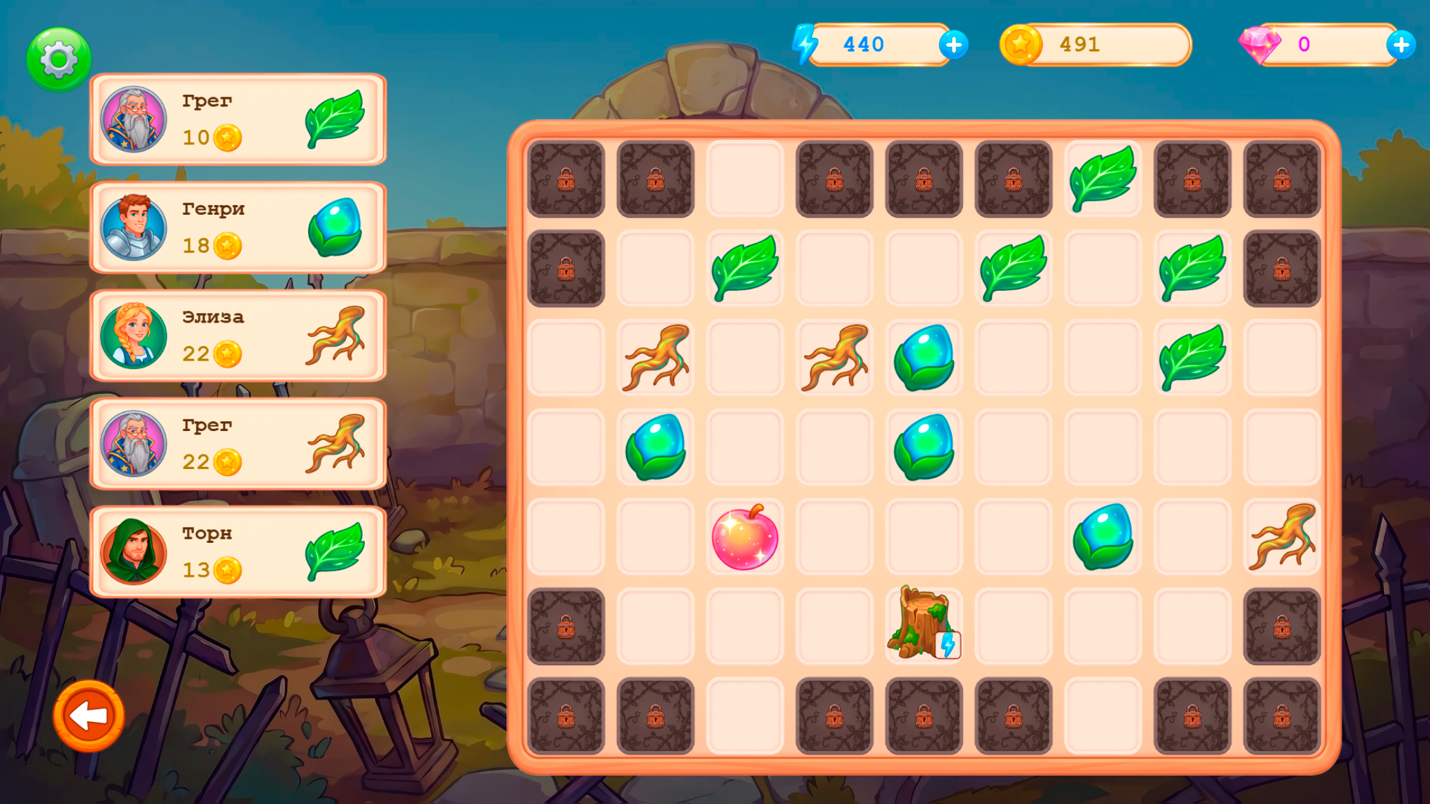 Лавка Алхимика — screenshot 1