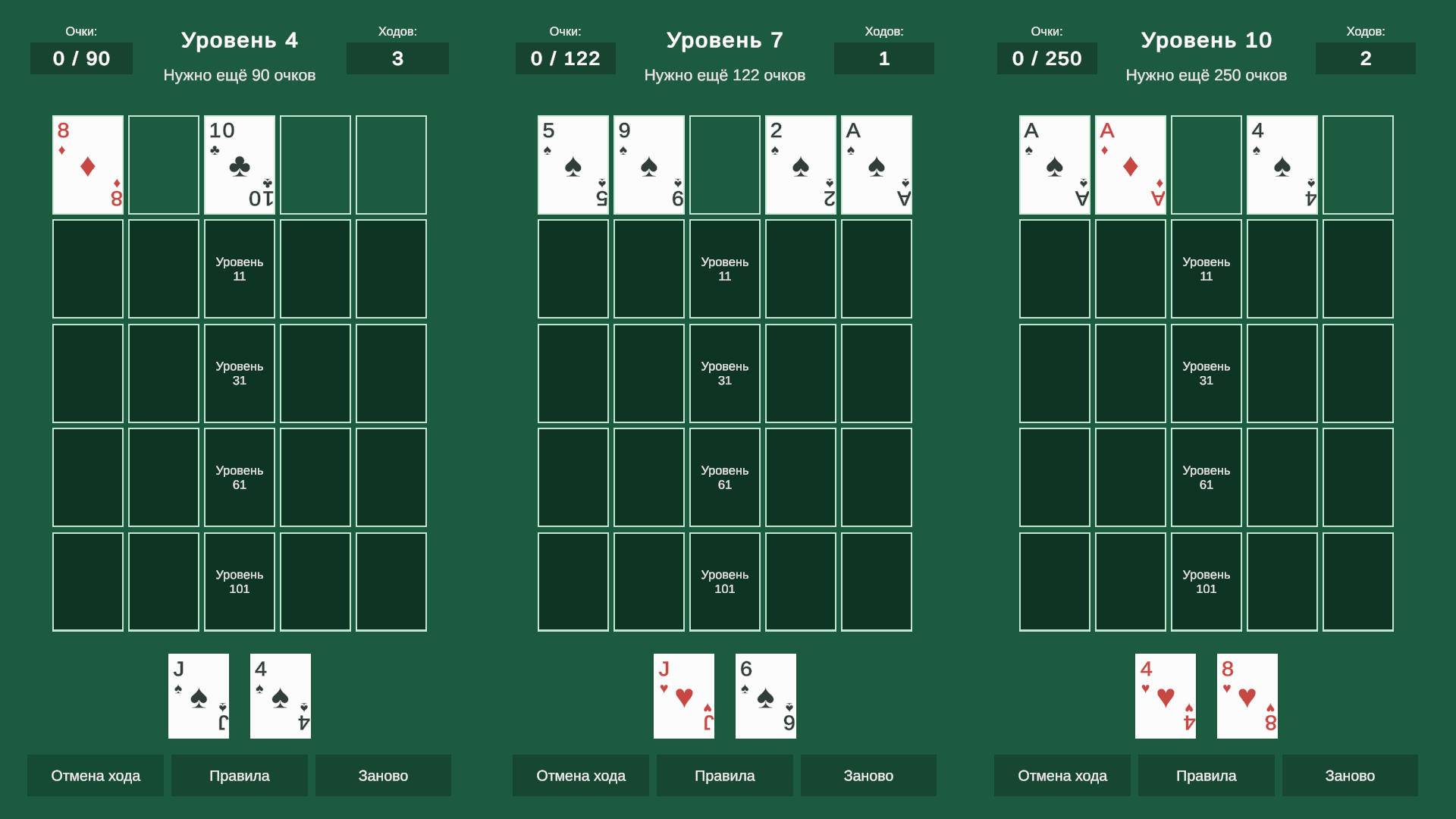 Покер Комбо — screenshot 3