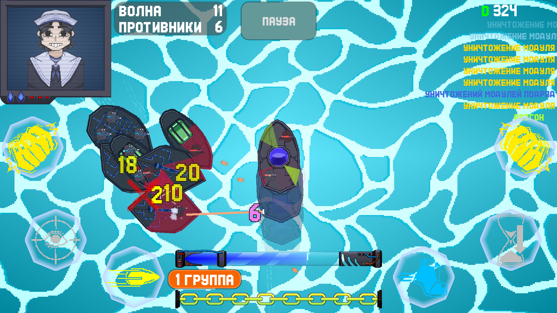 СИФ — screenshot 5