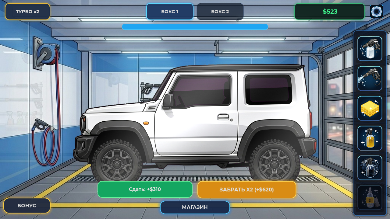 Car Wash Tycoon — screenshot 5