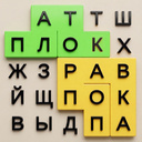 Филворд: Времена года
