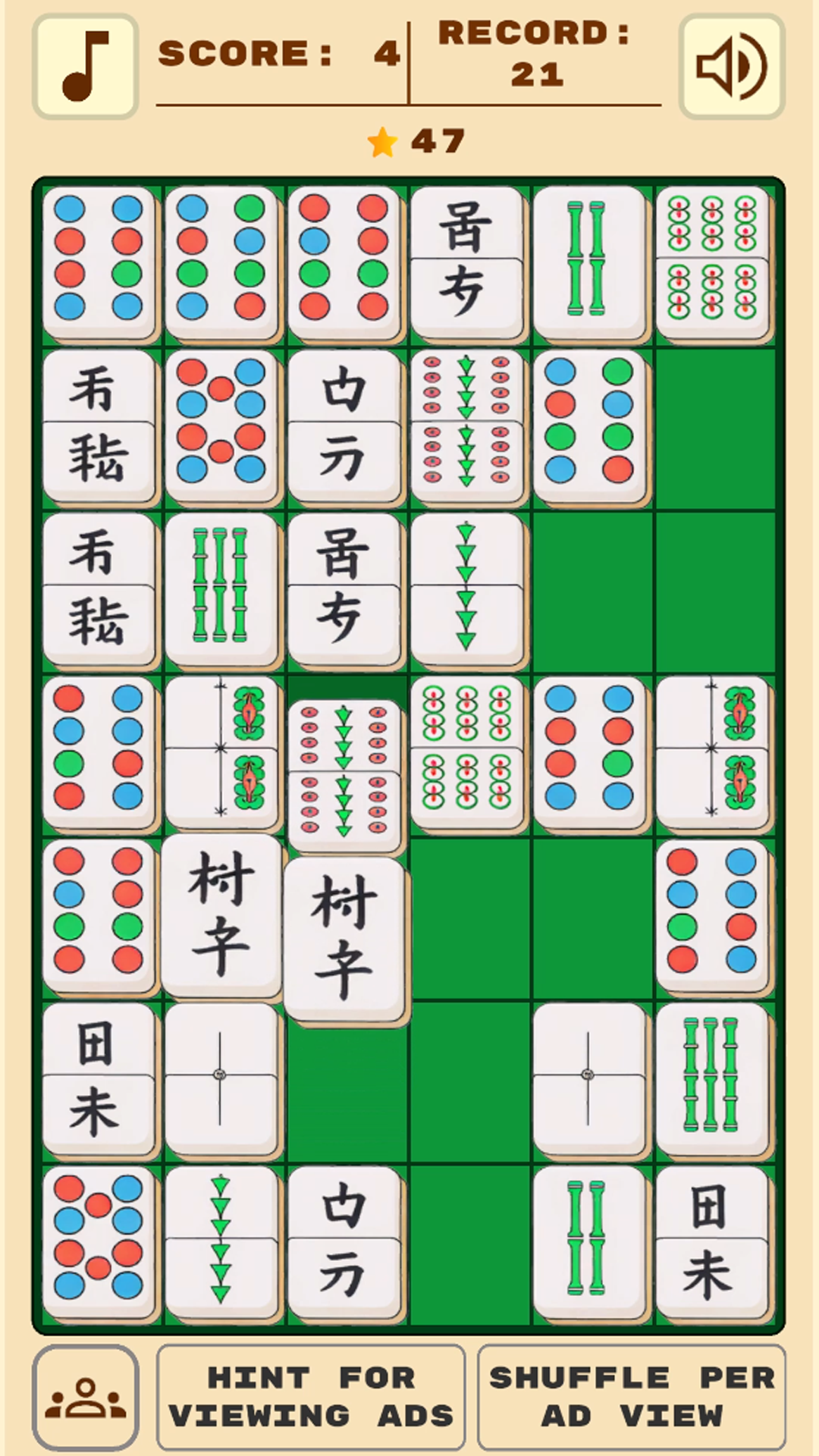 Tiles Slider: Combine screenshot 6