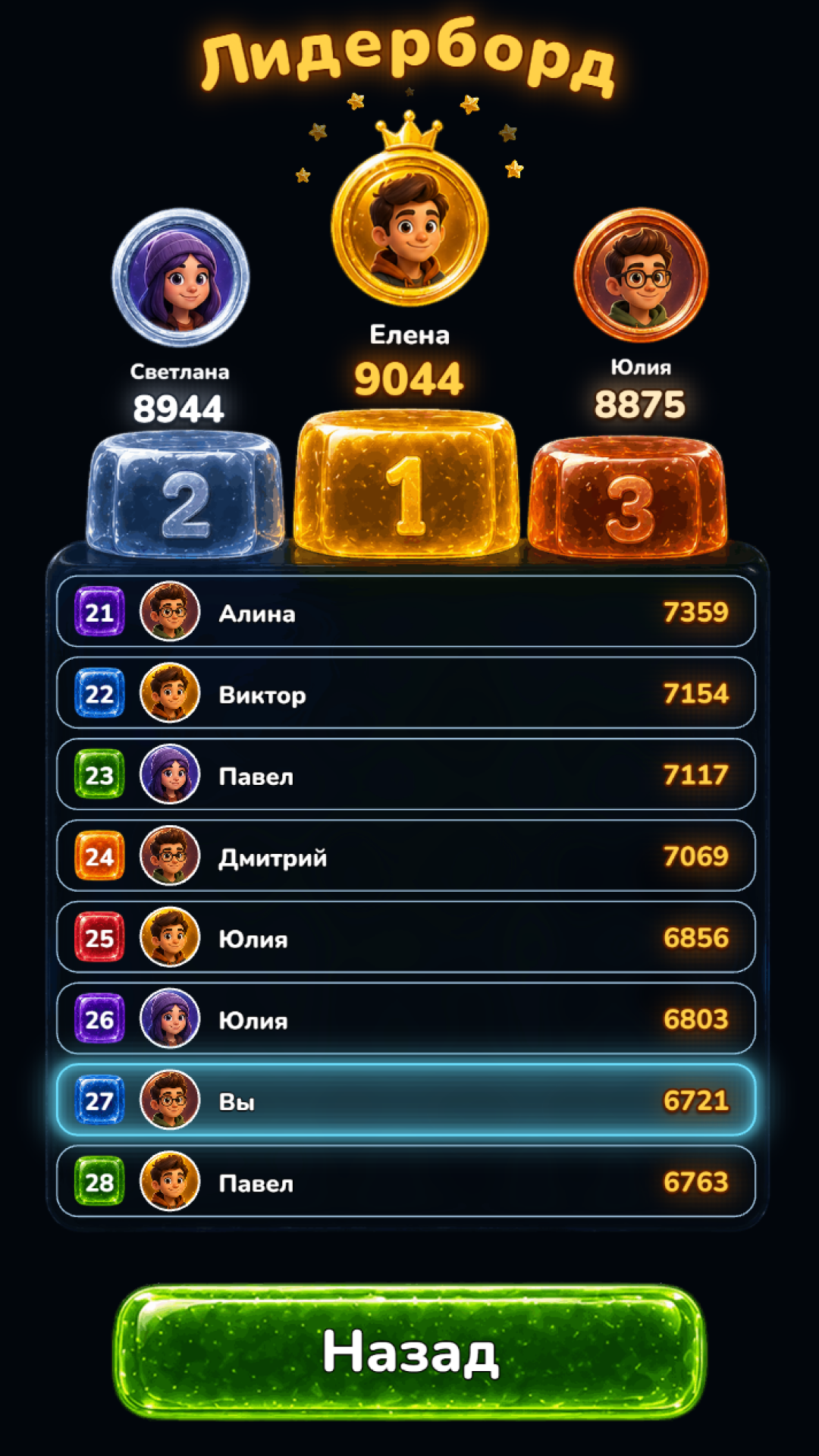 Crystalia screenshot 7