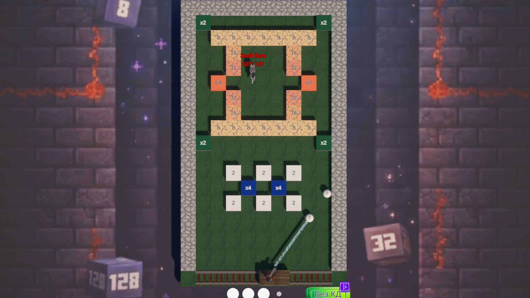 Нубик в Brick Breaker 2048 — screenshot 2
