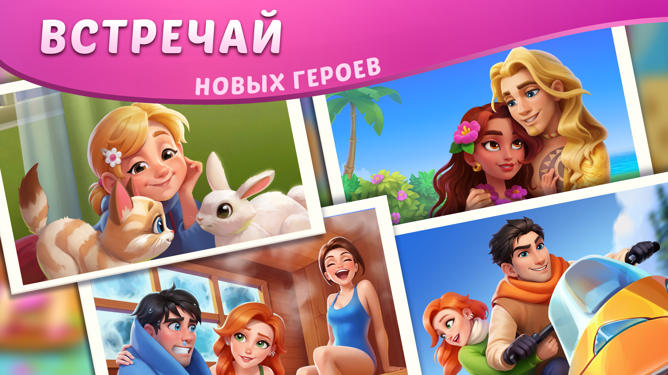 Дизайнвиль: Слияние и Дизайн — screenshot 4