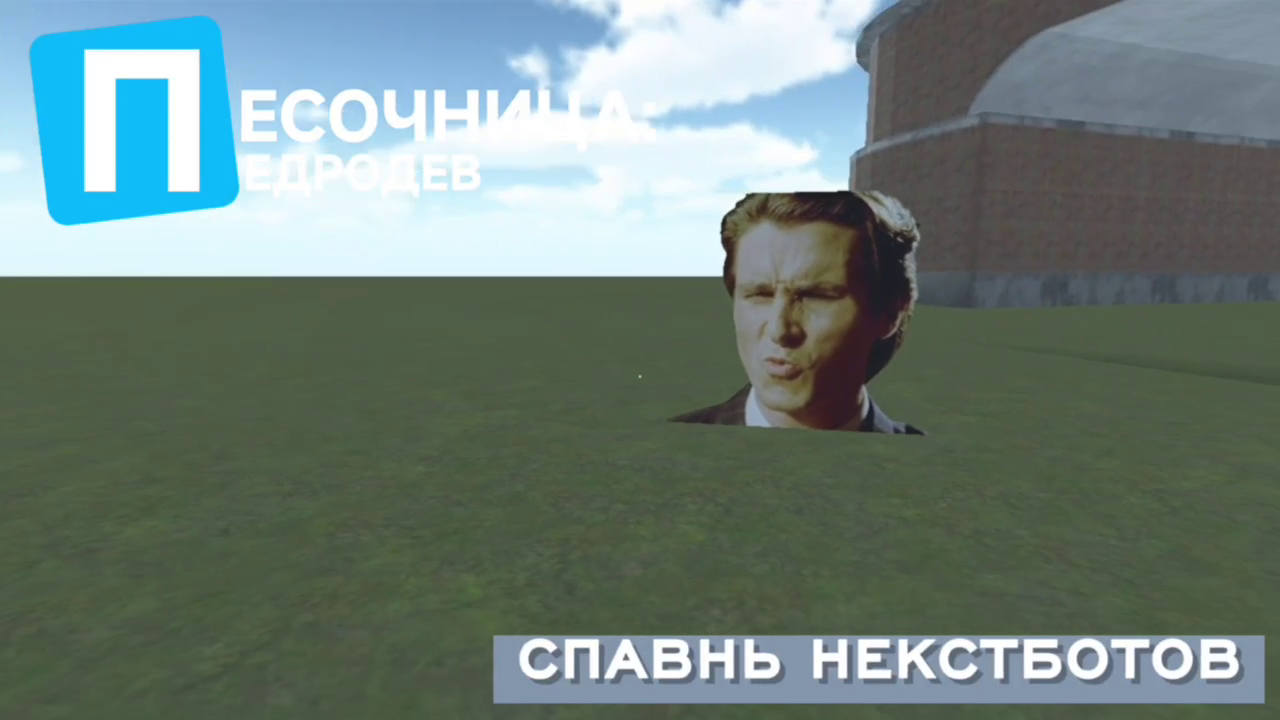 Песочница: Педродев — screenshot 3