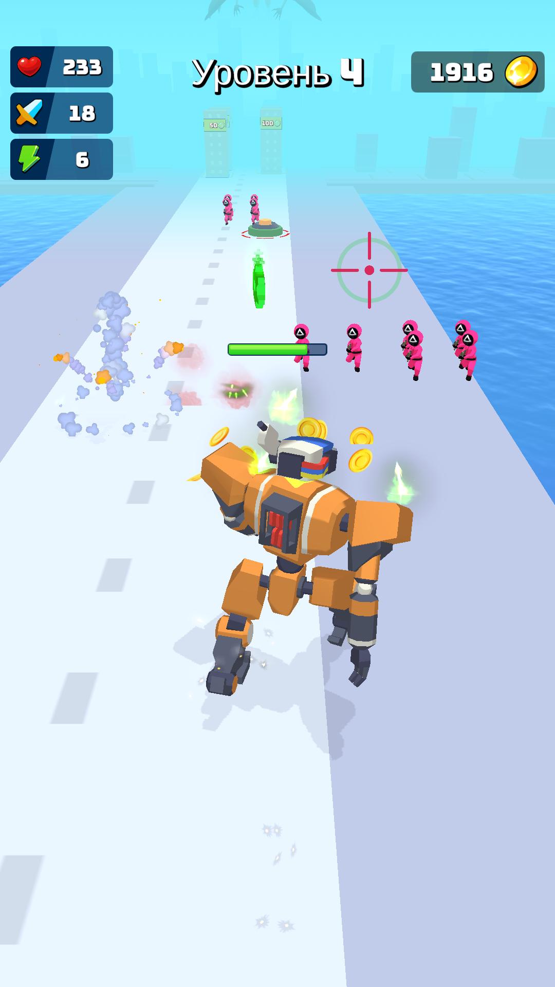 Create a robot screenshot 11