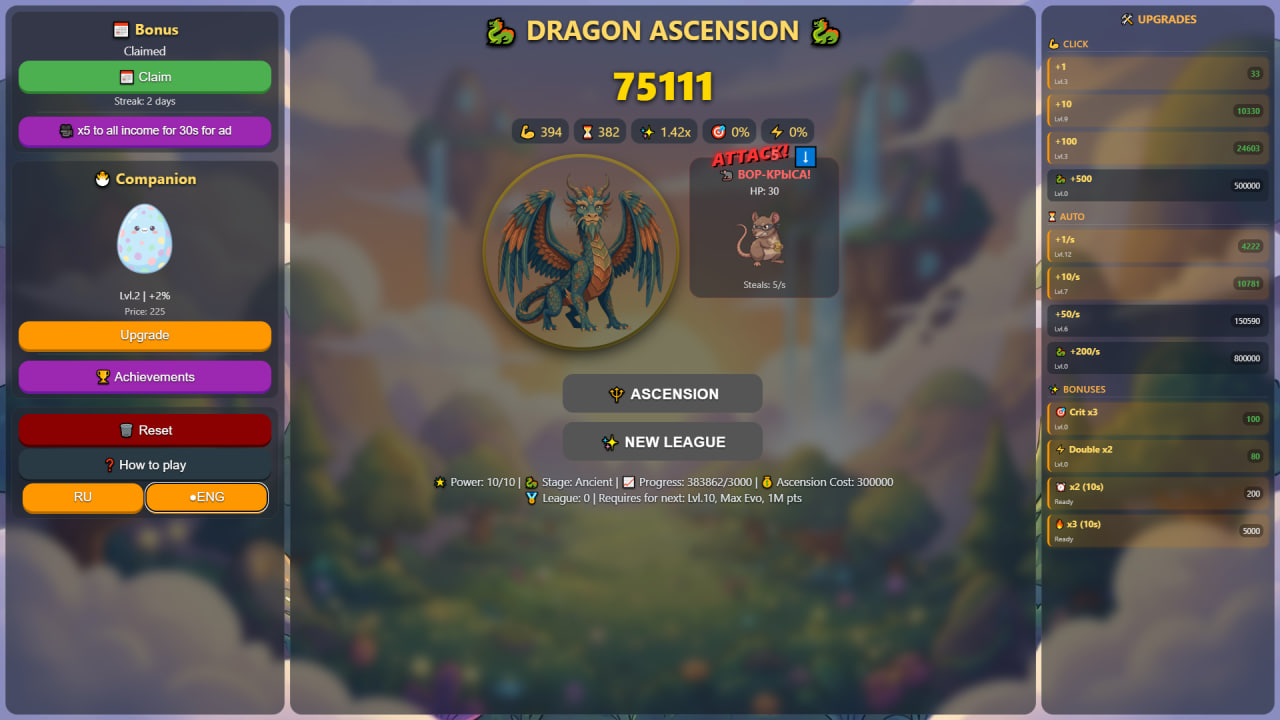 Dragon Ascension — screenshot 3