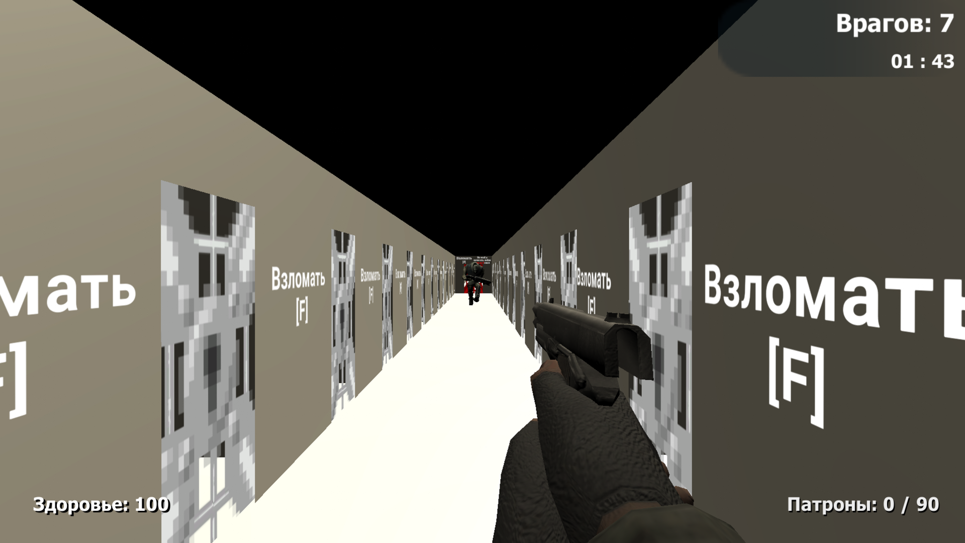Выбраться из 6-7 общаги — screenshot 4