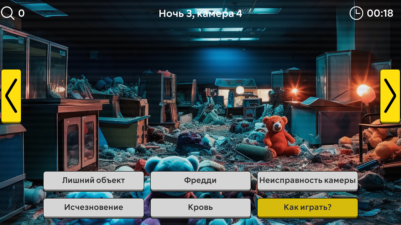 ФНАФ и Кэтнэп выживание - Оригинал — скриншот 2