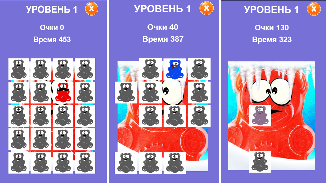Найди медведей — screenshot 1