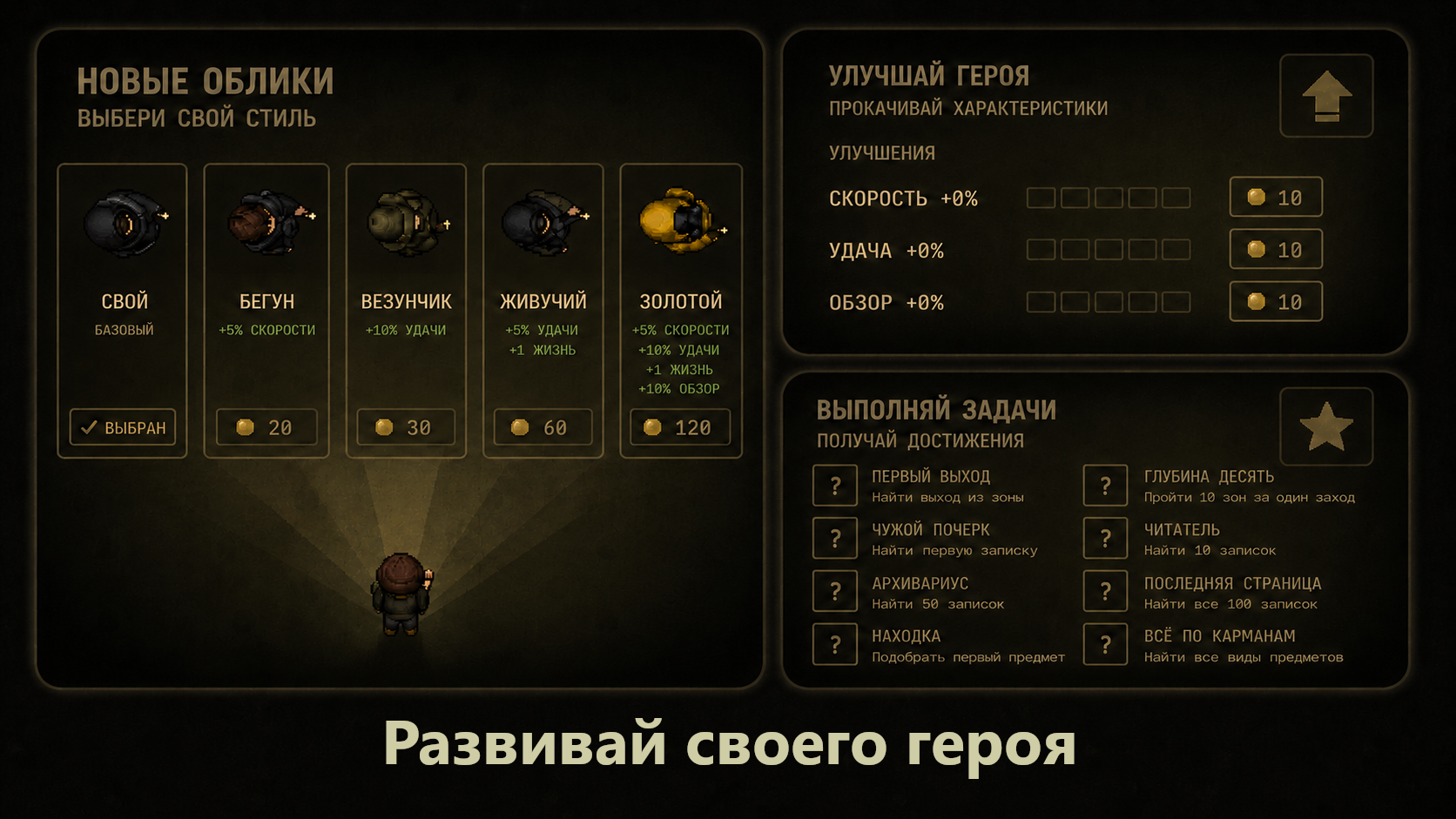 БЭКРУМС: коридоры — screenshot 3