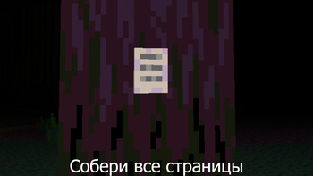 Нубик Хоррор