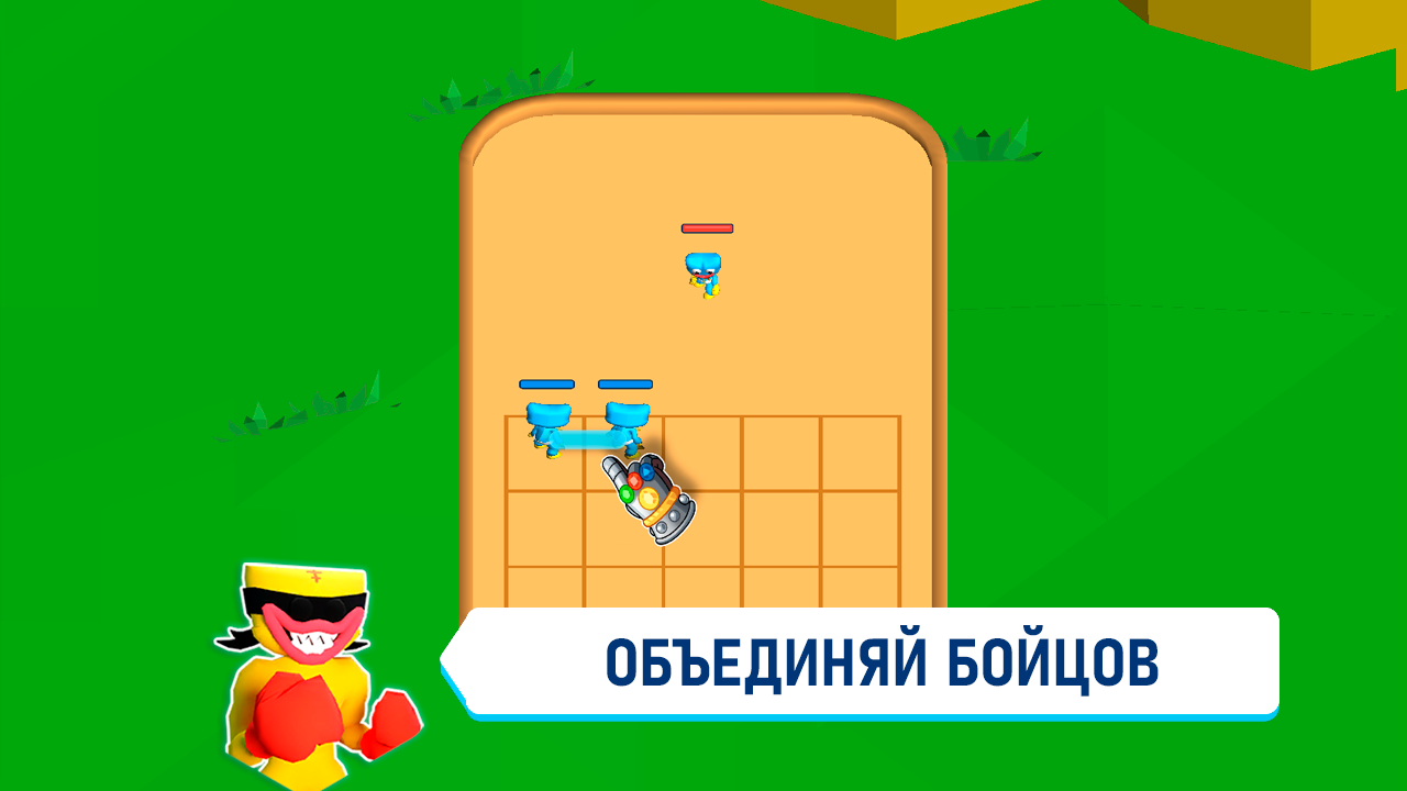 Битва Монстров: Слияние — screenshot 1