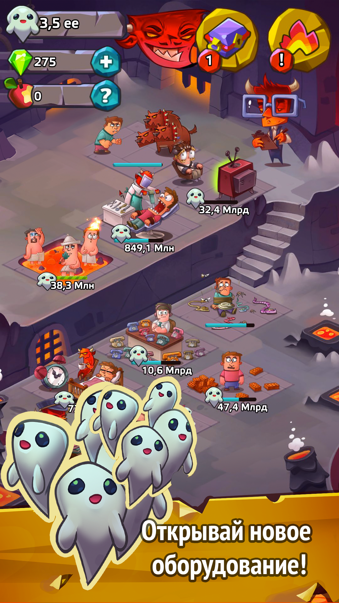 Evil Clicker screenshot 15