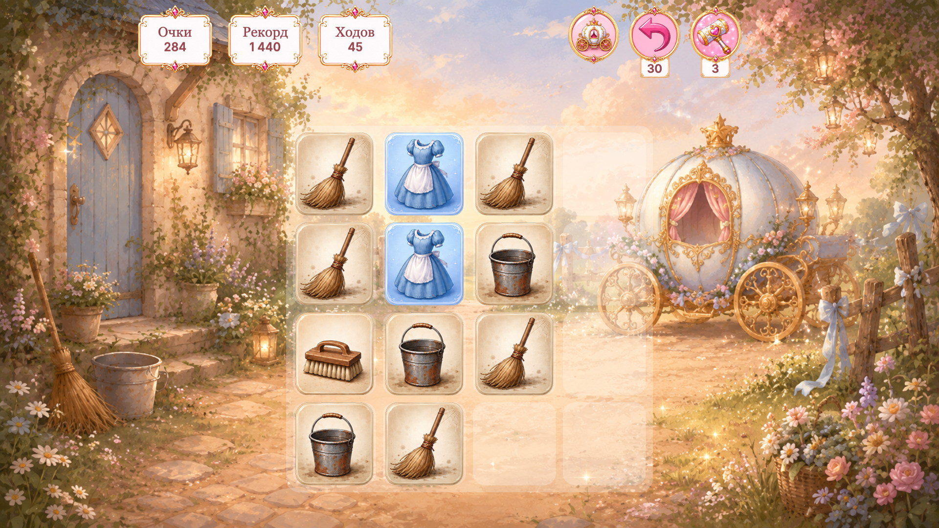 Золушка 2048 — screenshot 5