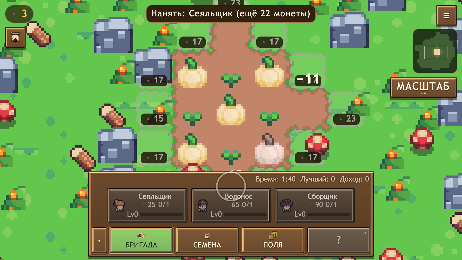 Пиксельная ферма — screenshot 6
