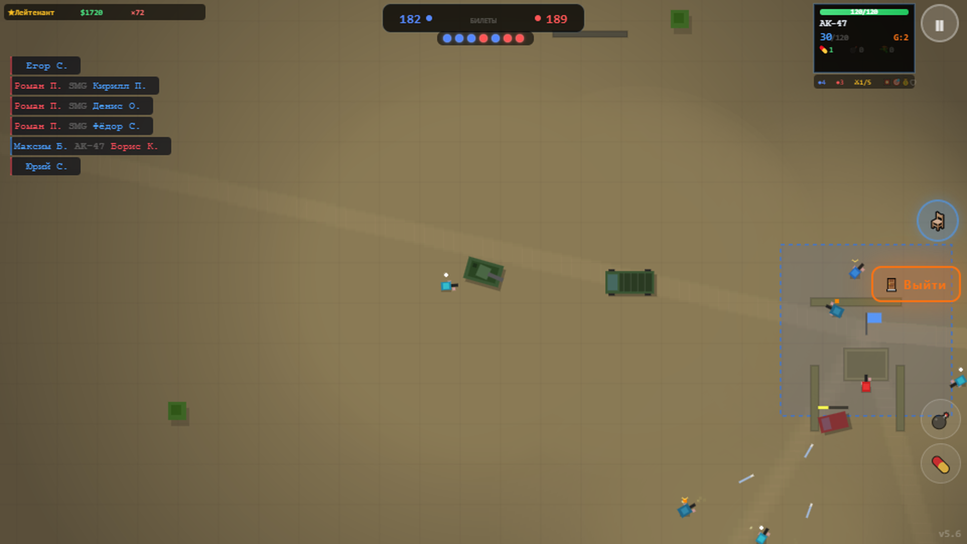 Боевой Рубеж: Тактический Штурм — screenshot 9