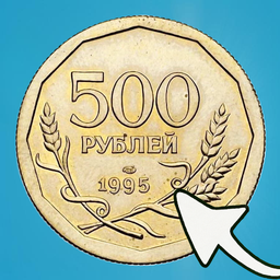 Соединяй монеты! - Слияние денег!