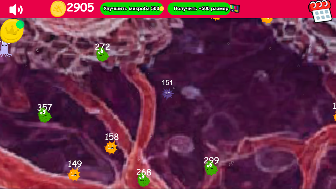 Голодный Микроб — screenshot 3