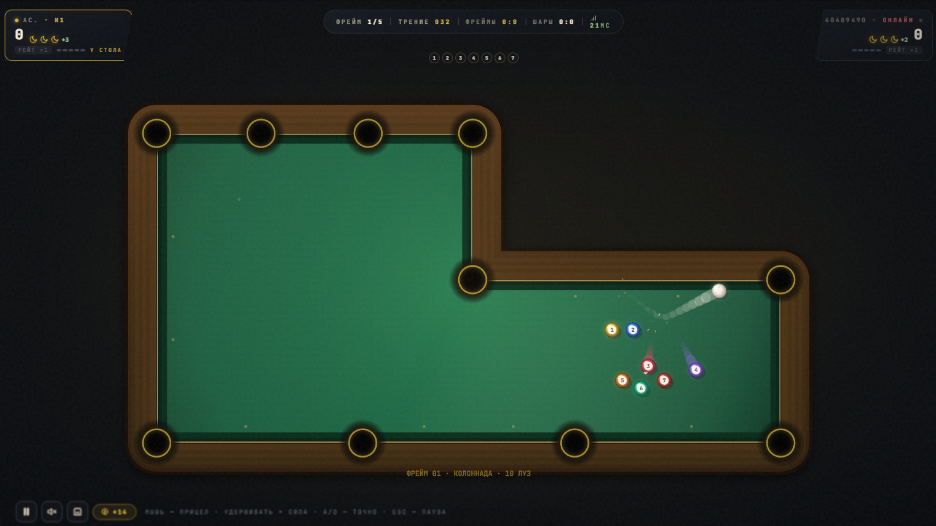 Moon Pool — screenshot 6