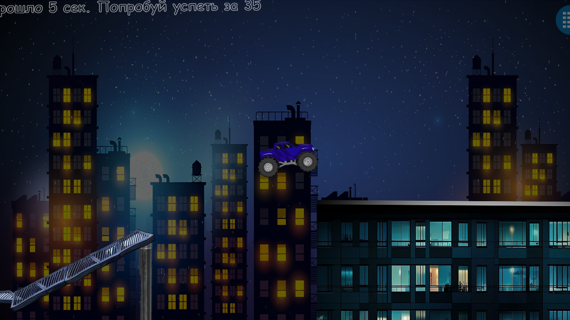 Личный водитель - Driver Slave — screenshot 4