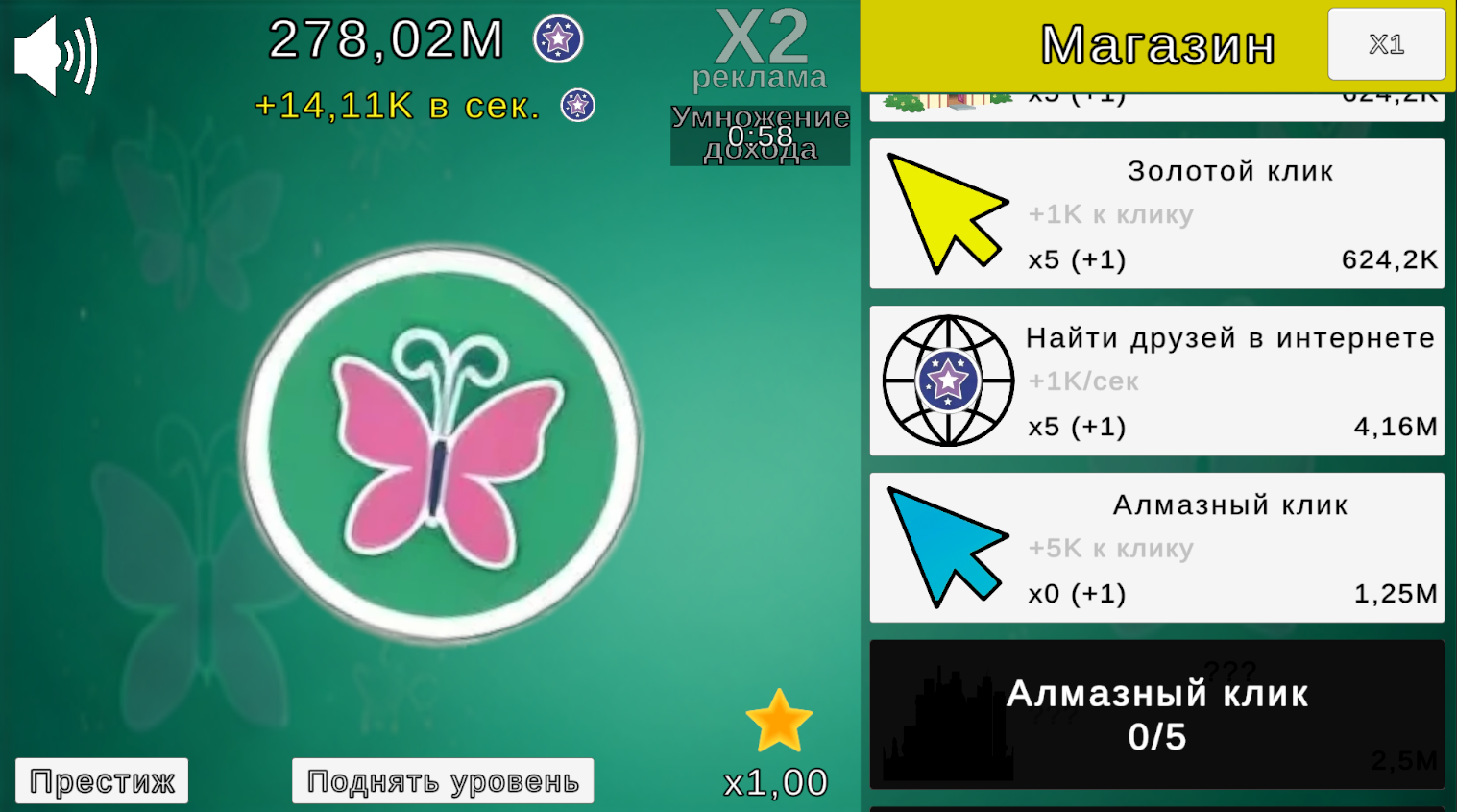 Эволюция Моя маленькая пони: Знаки отличия — screenshot 8