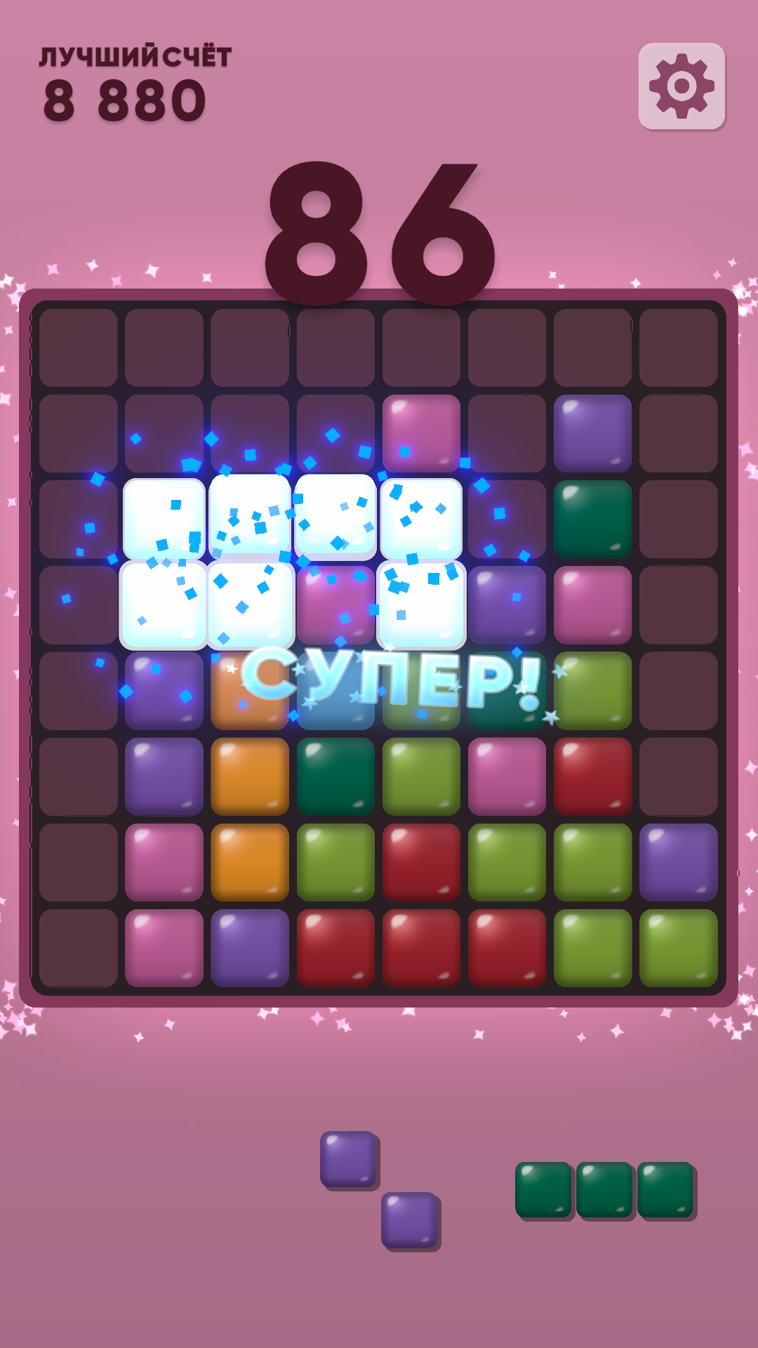 Chromble screenshot 9