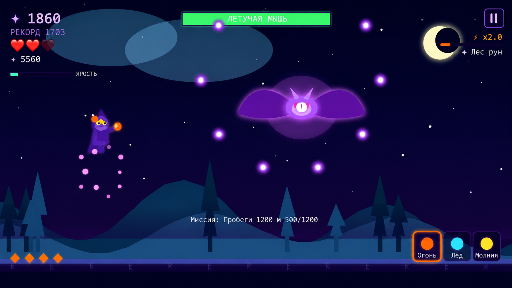 Runemancer — screenshot 5