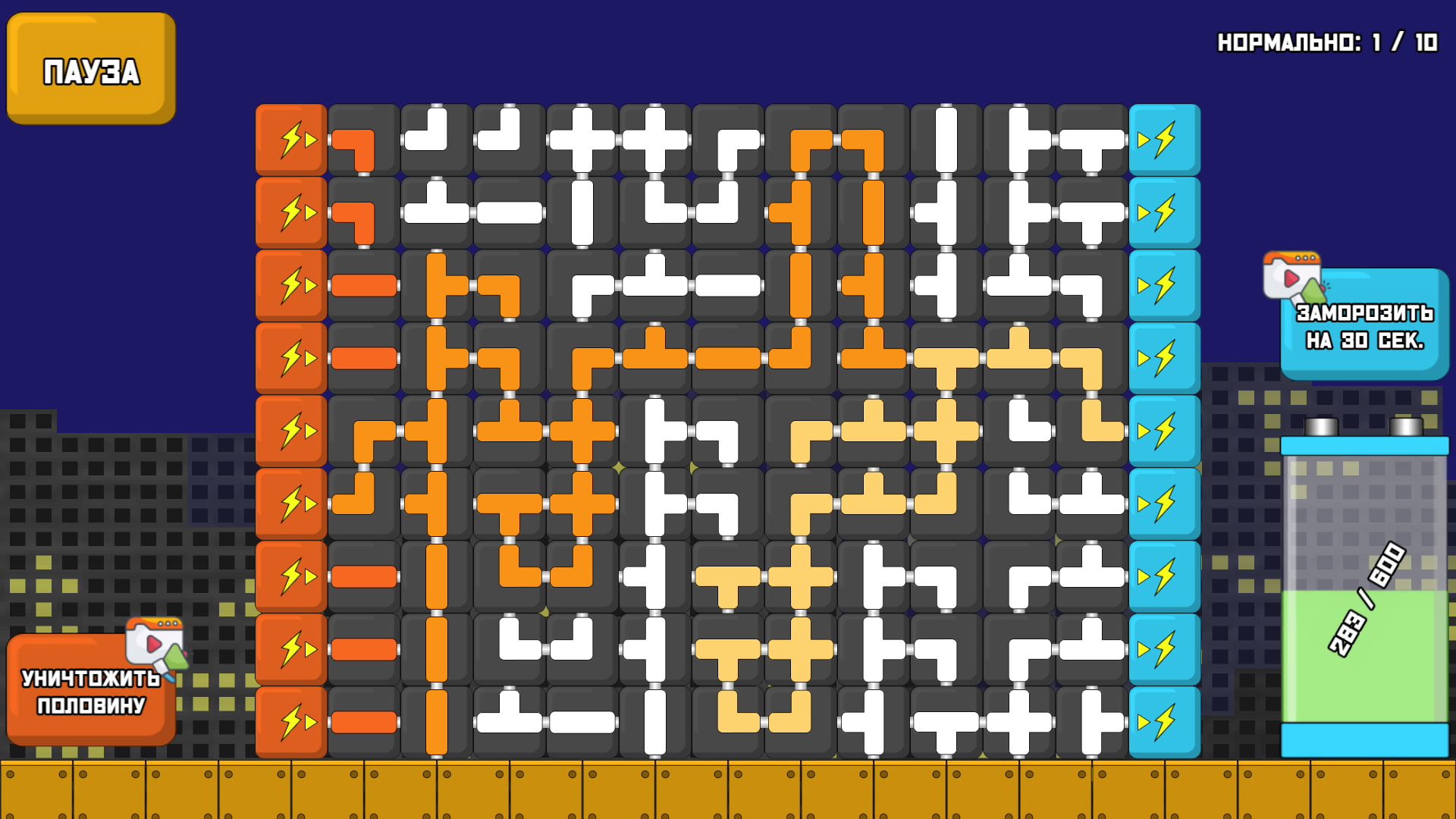 Электрик — screenshot 1