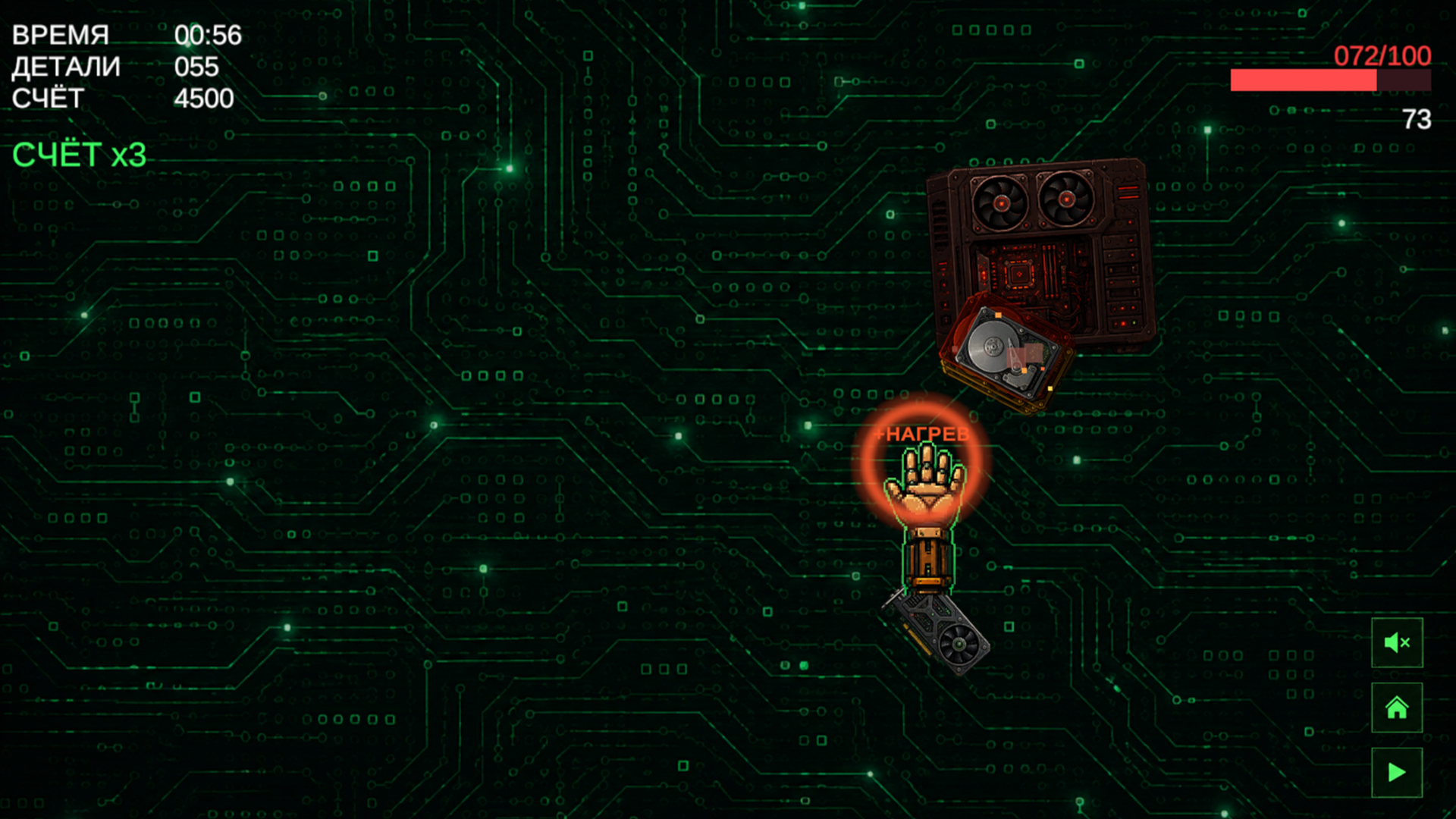 Перегрев — screenshot 4