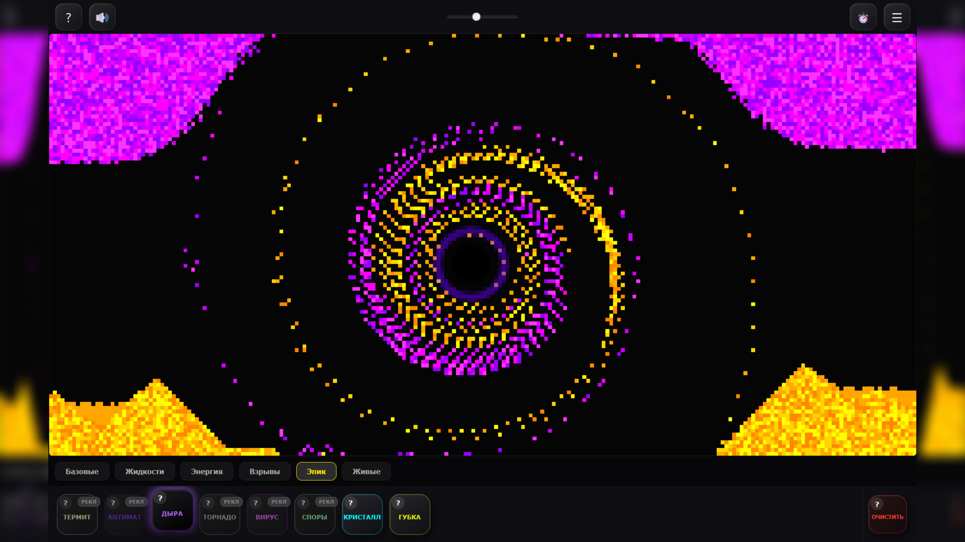 Neon Sandbox — screenshot 8