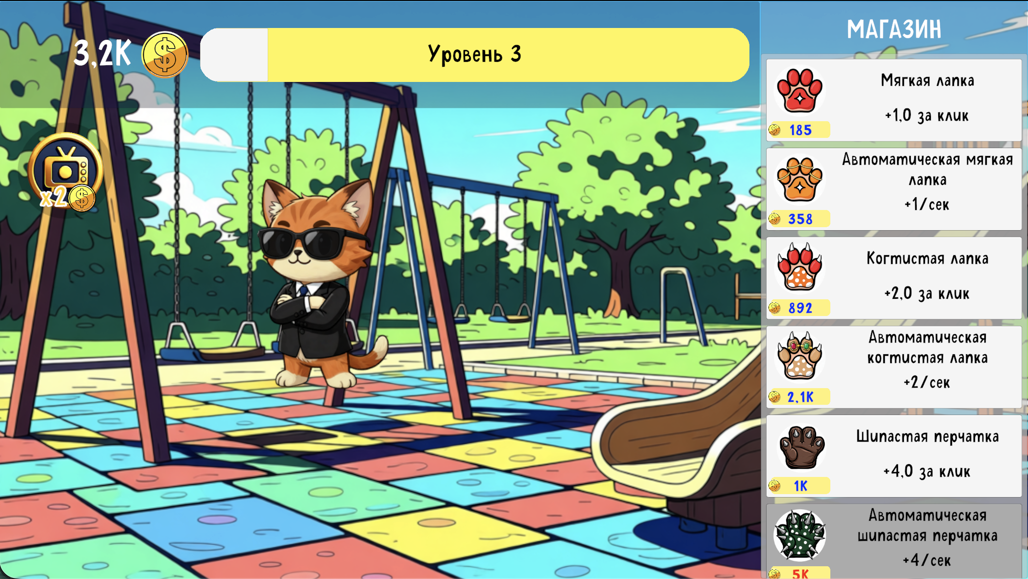 Мяу-Джедай: Клик-Метаморфоз — screenshot 3