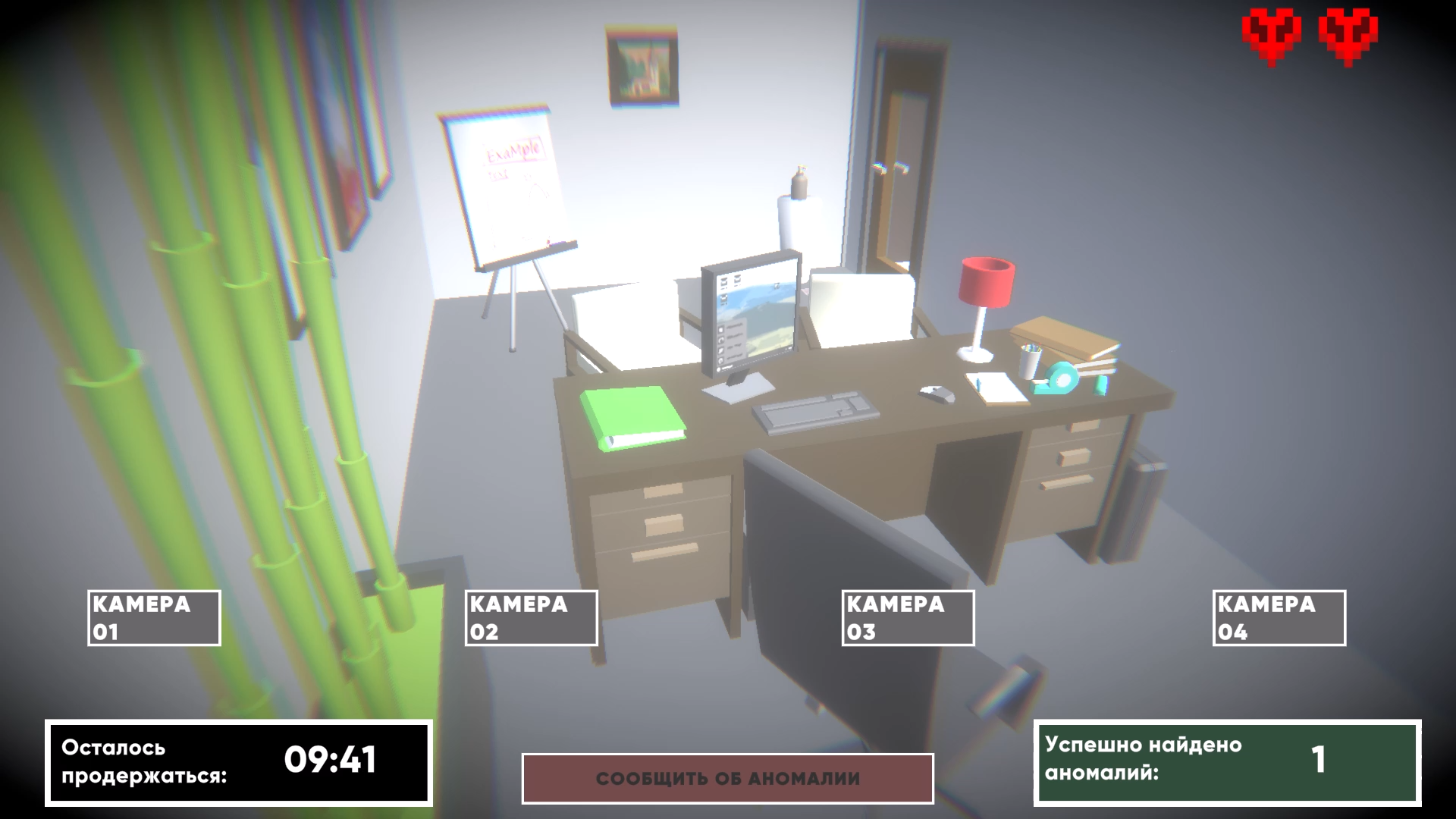 Защити офис от брейнротов и аномалий — screenshot 6