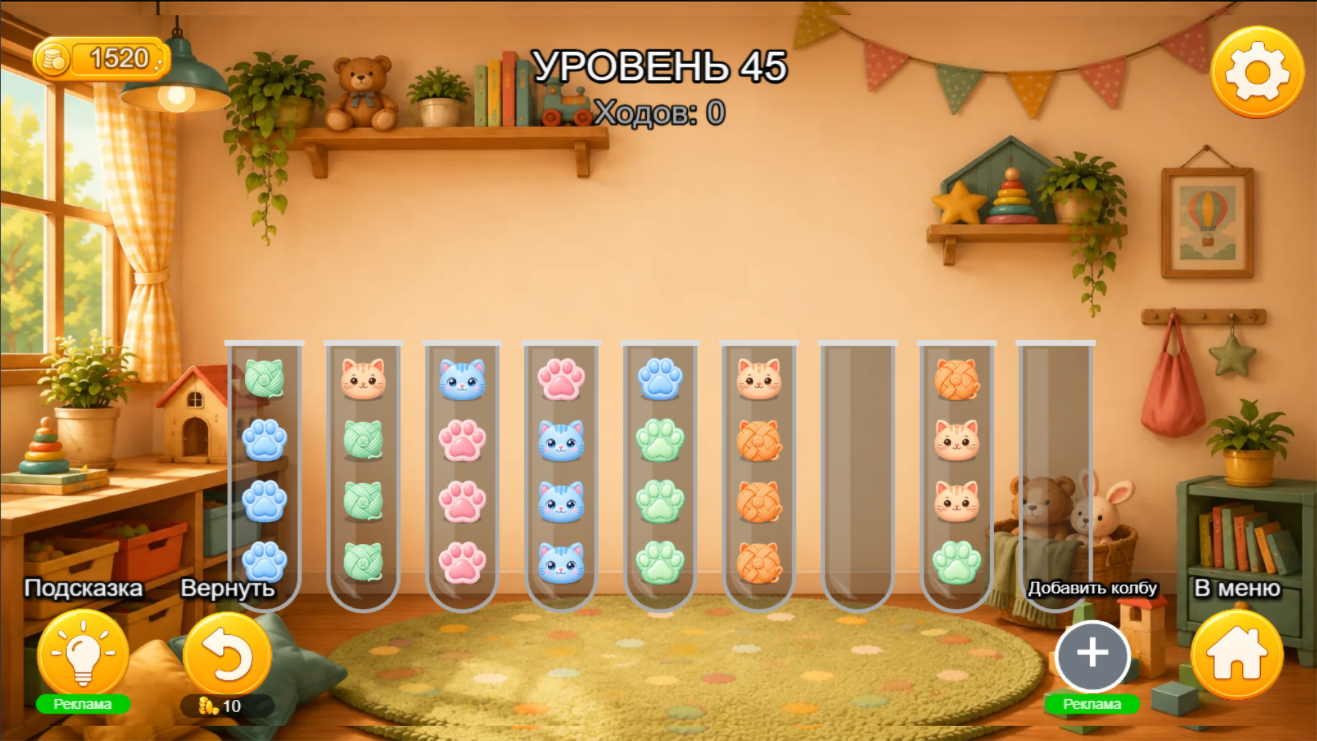 Cat Sort Puzzle — screenshot 2